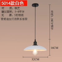 5014 белый (32 см)