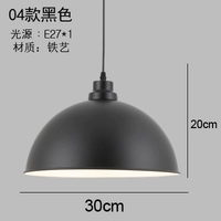 04 Черный 30см