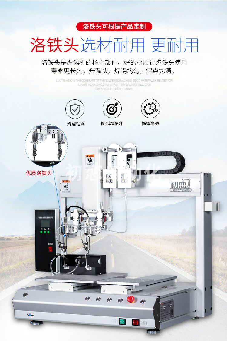 Двойная y rowtation wreation welving machine_04.jpg