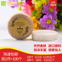 Guest House Hotel Rooms Disposable Round Soap adhésif petit savon Soap Wheat Bran Soap Personnalisé