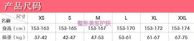 Corset amincissant C-05 - Ref 693828 Image 3