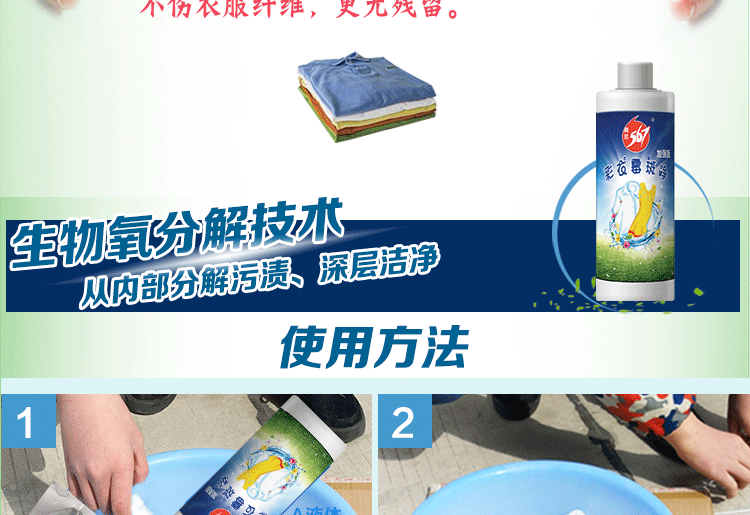 Nấm mốc làm sạch vết mốc, vết nấm mốc, làm sạch, nấm mốc, màu net, quần áo, nấm mốc, quần áo, lưới - Dịch vụ giặt ủi thuốc tẩy mốc áo màu