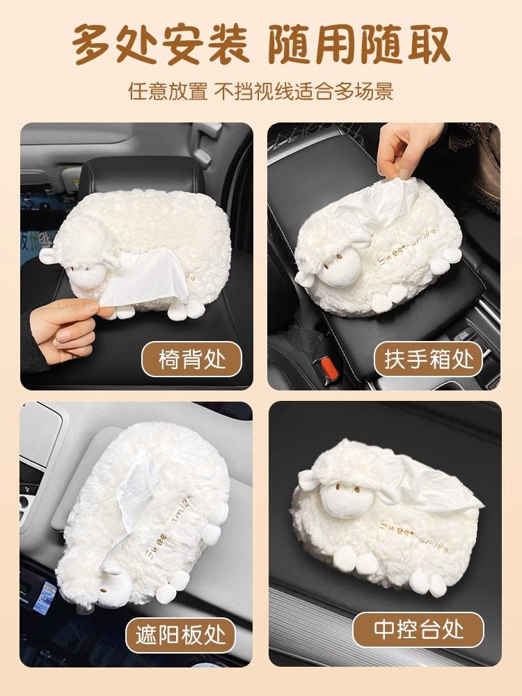 Car Tissue Box, Cute Doll, Ins-Style Little Sheep, Hanging Tissue Bag for Car Interior, Car Supplies