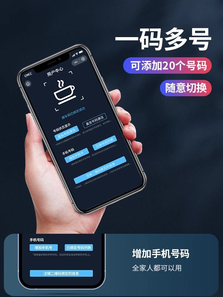 Scan Qr Code to Move Car, High-End 2024 New Creative Temporary Parking Number Plate, Moving Car Phone Number Plate, Metal