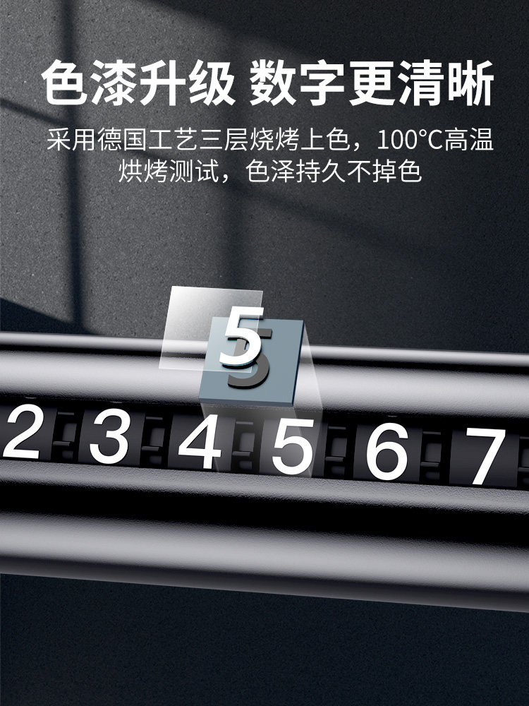Car-Mounted Temporary Parking Number Plate, High-End Car Phone Number Holder, Personalized and Creative In-Car Phone Number Holder