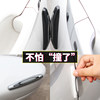 Car Door Anti-Collision Strip, Thickened Anti-Scratch Door Edge Protection Strip, High-End National Flag Door Strip, Car Anti-Collision Sticker