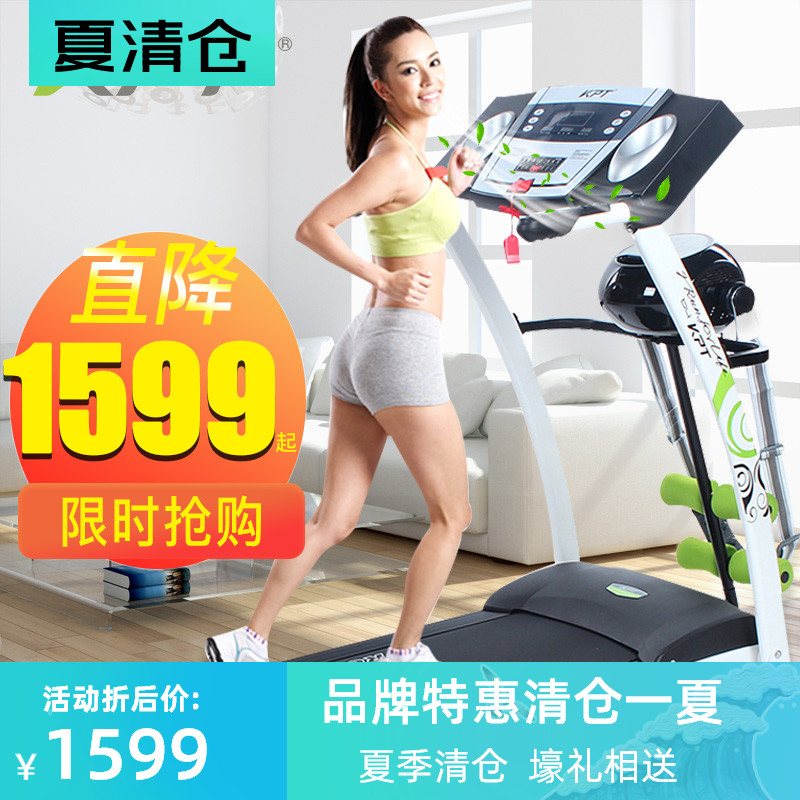 KPT KPT treadmill household fitness equipment multi-function electric silent folding intelligent walking machine