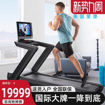 American ICON Love Contreadmill Home Intelligent Touch Screen Damping Silent Commercial Fitness Equipment 19124C2450