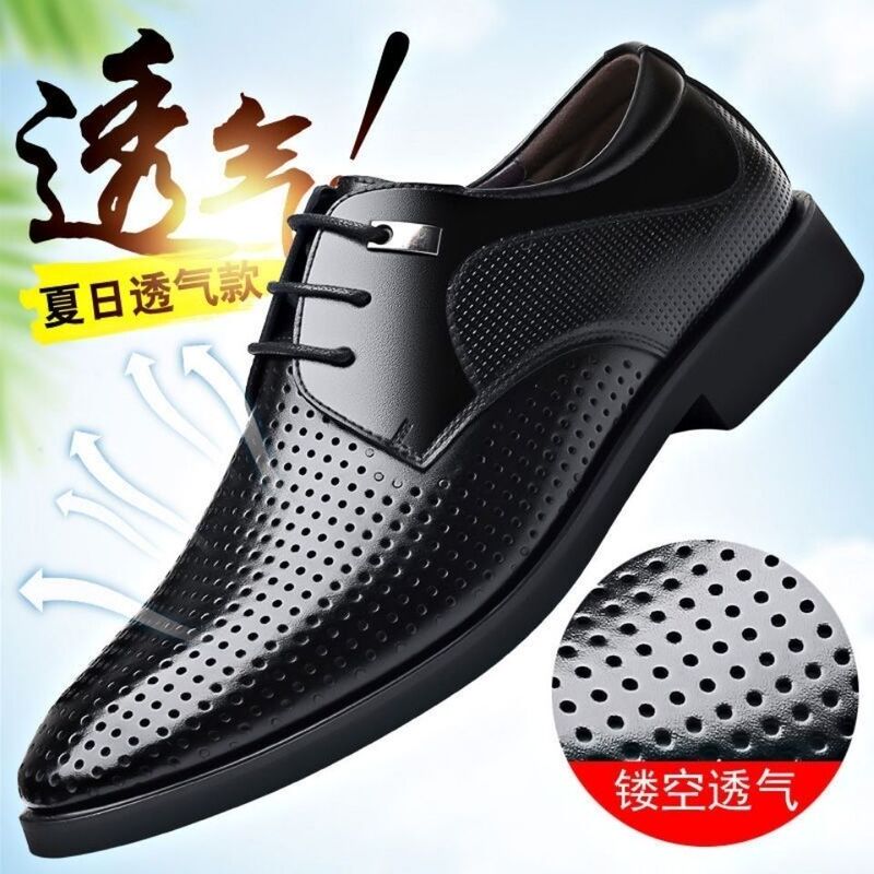 Men's Leather Shoes for Summer, Hollowed-Out Breathable Large Size Men's Shoes, Soft Leather Business Formal Perforated Leather Shoes, Men's Height-Increasing Shoes