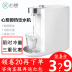 giá máy lọc nước aqua 10 lõi Xiaomi nghĩ, bình nóng lạnh, bình nóng lạnh thông minh một nút, nước uống, máy pha trà gia đình, nhiệt độ nước 6 tầng - Nước quả máy lọc nước karofi 9 lõi Nước quả