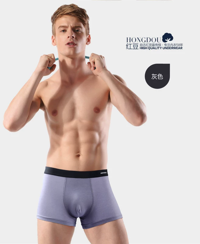 Đồ lót đậu đỏ nam boxer tóm tắt siêu mỏng mod lụa băng eo nam thanh niên thoáng khí bốn mùa quần hộp quà tặng quần xì áo vú