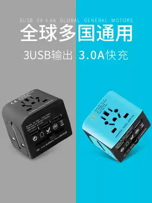 International universal conversion plug travel European British regulations Thailand Japan travel universal charging converter usb socket