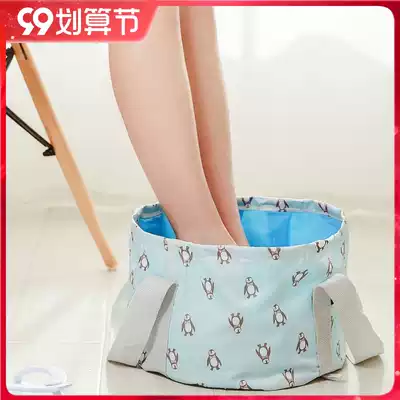 Portable foldable water basin travel foot bucket bag large foot basin multifunctional small travel wash basin