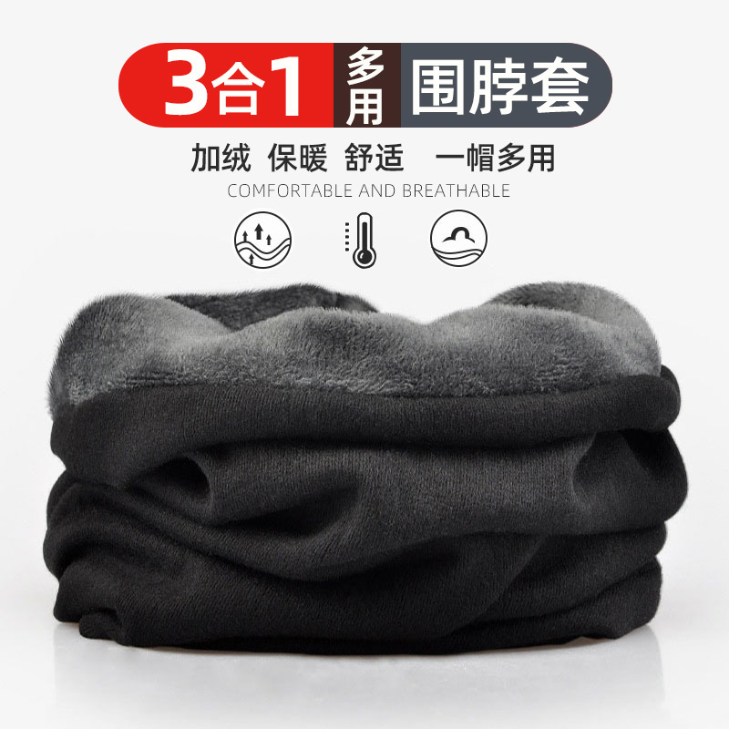 Neck cover men winter warm scarf outdoor sports headscarf riding windproof mask neck women plus fleece head cover hat