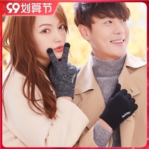 Gloves Men winter plus velvet warm touch screen female students couple riding driving non-slip spring and autumn windproof gloves