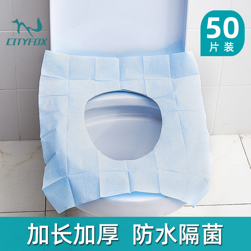 Disposable toilet mat cushion paper thick travel travel pregnant woman sitting set waterproof portable seat toilet paper paste