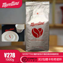 Recommended italian original Imported Magino Mediterranean Classic flavour Coffee beans 1KG Concentrated Hand Punch American