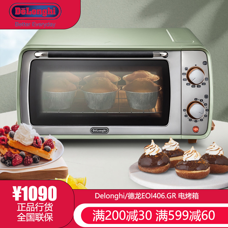 New products Delonghi di Ronchi EOI406 GR electric oven small oven Mini multifunction 9L Home Union Po