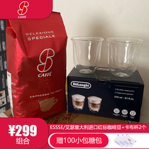 Recommended for Italian Aisser coffee beans original Imported Espresso for Moderate Baking Red Mark 1kg