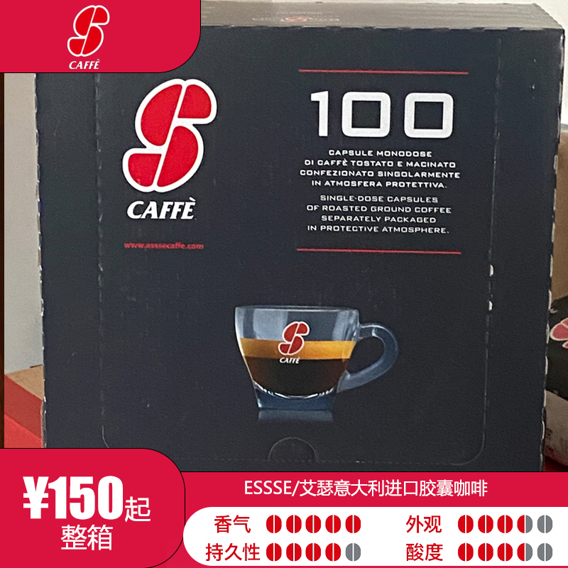 Recommended Aisser Italy Original Imported Espresso American Home Coffee Machine Four Flavours Capsules