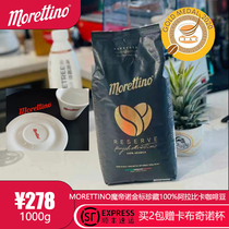 Recommended italian original import Magic Noara Bika coffee bean 1 kg concentrated hand punch American