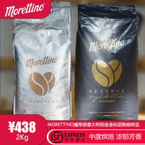 Recommended italian original import maginino gold medal platinum series coffee beans 2 kg concentrated hand punch American