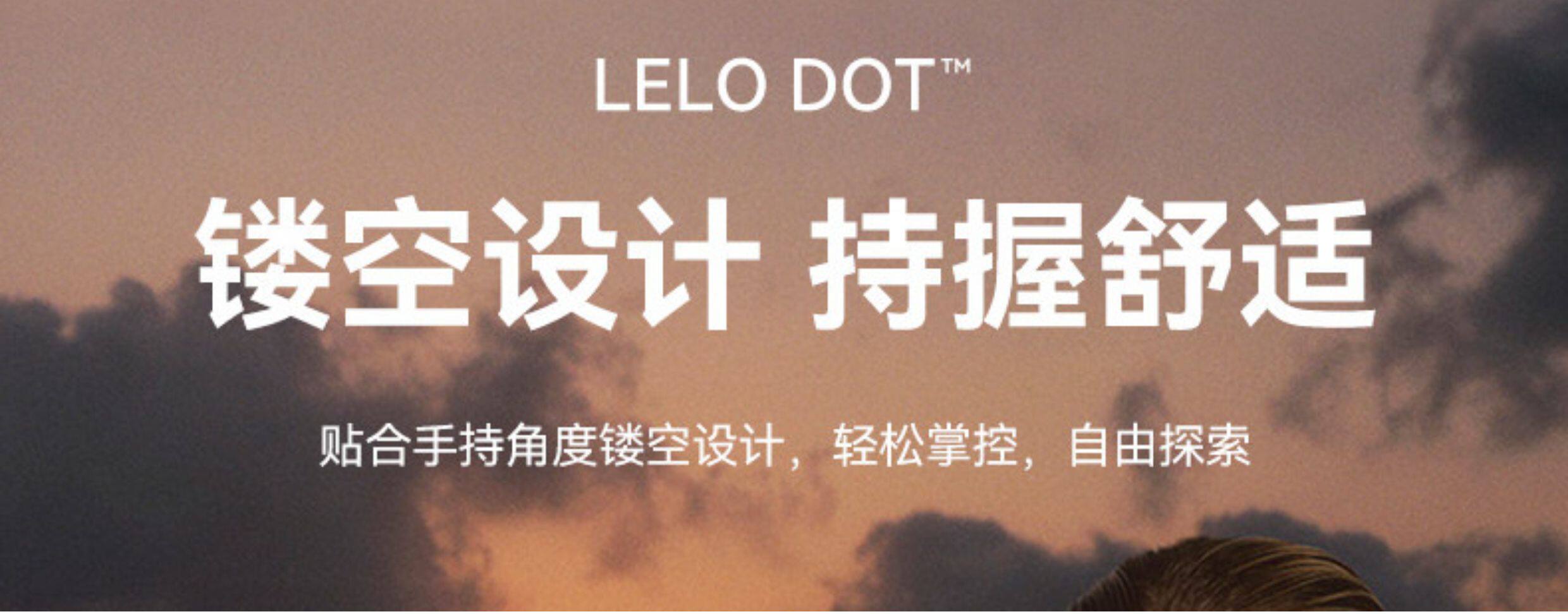 Lelo Dot Point Tide Pen мастурбация устройство женщина Второй прилив вибратор восторг игрушка артефакт 