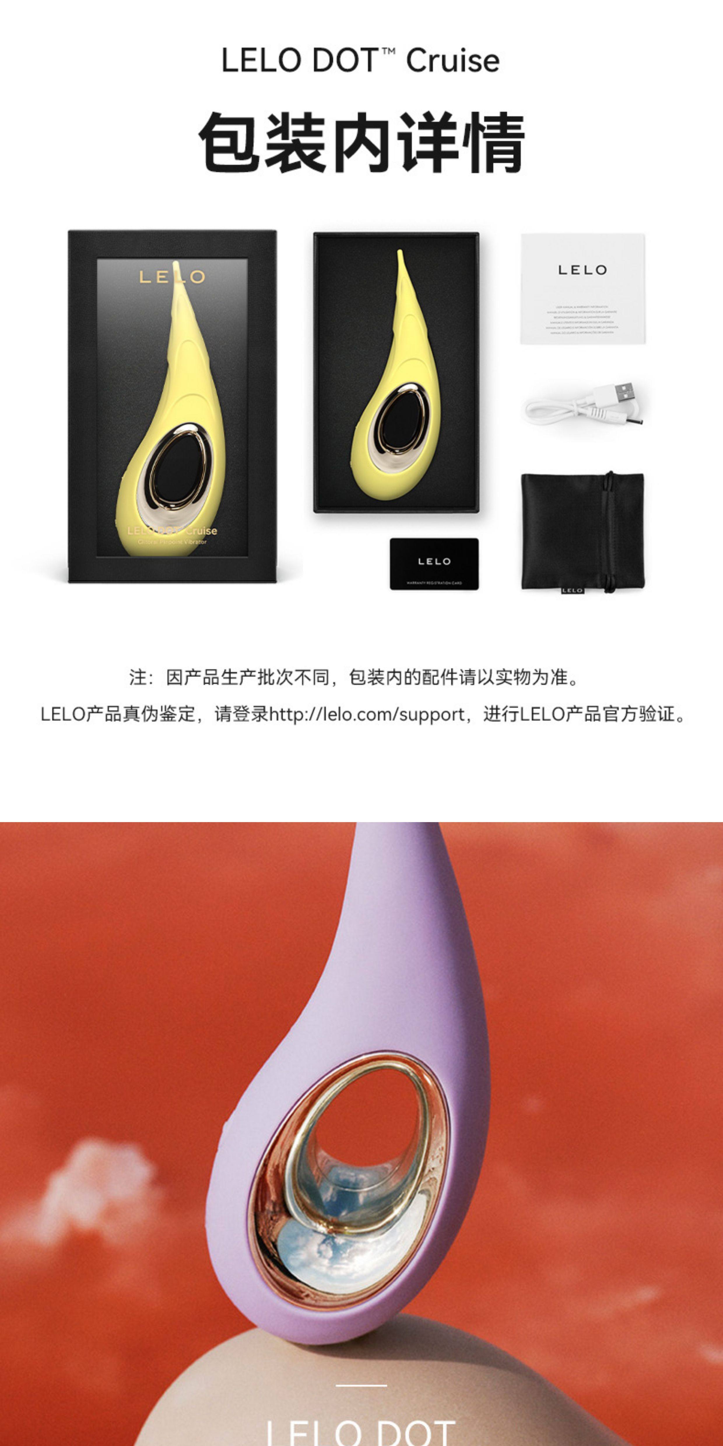 Lelo Dot Point Tide Pen мастурбация устройство женщина Второй прилив вибратор восторг игрушка артефакт 