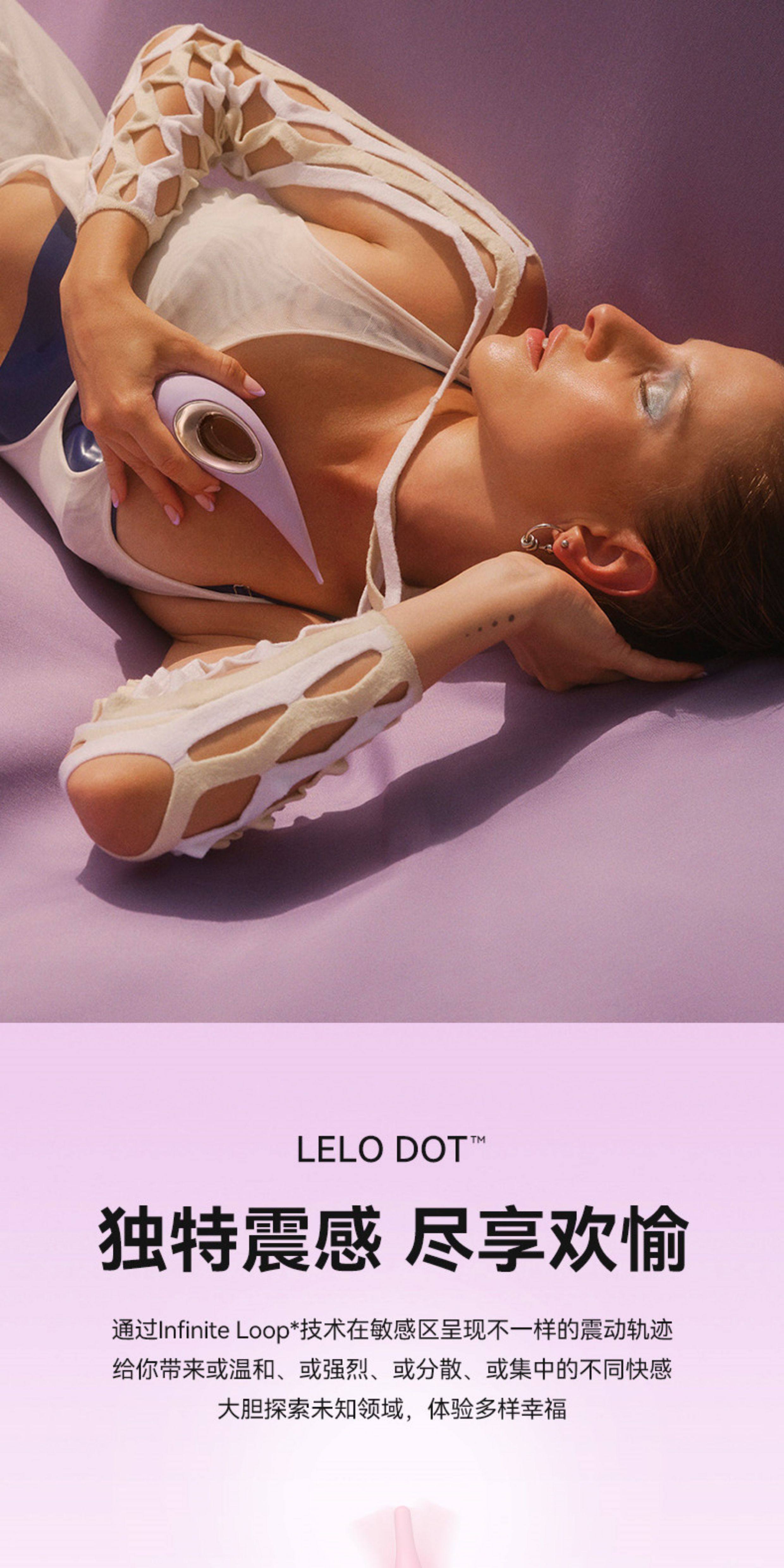 Lelo Dot Point Tide Pen мастурбация устройство женщина Второй прилив вибратор восторг игрушка артефакт 