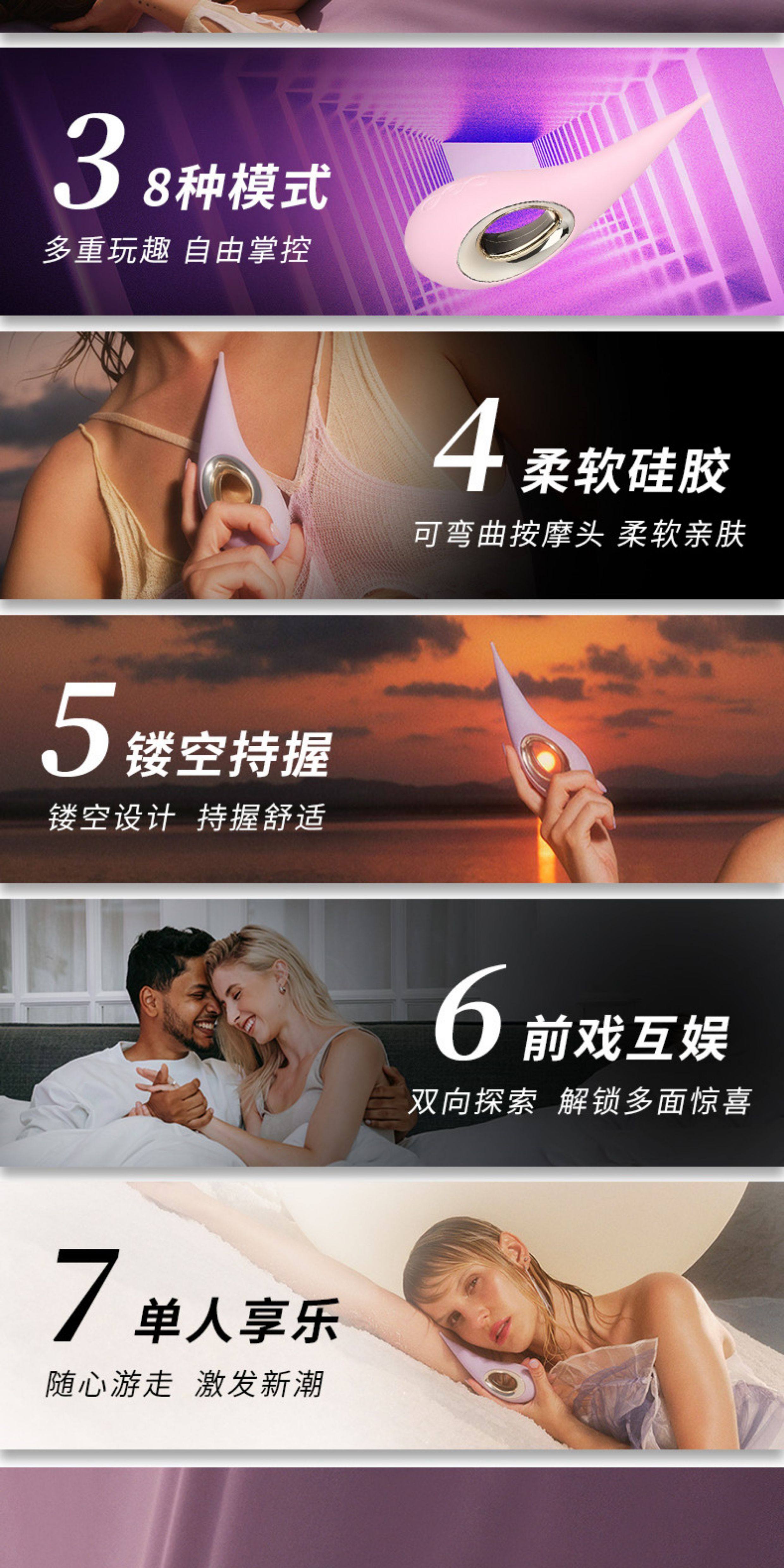 Lelo Dot Point Tide Pen мастурбация устройство женщина Второй прилив вибратор восторг игрушка артефакт 