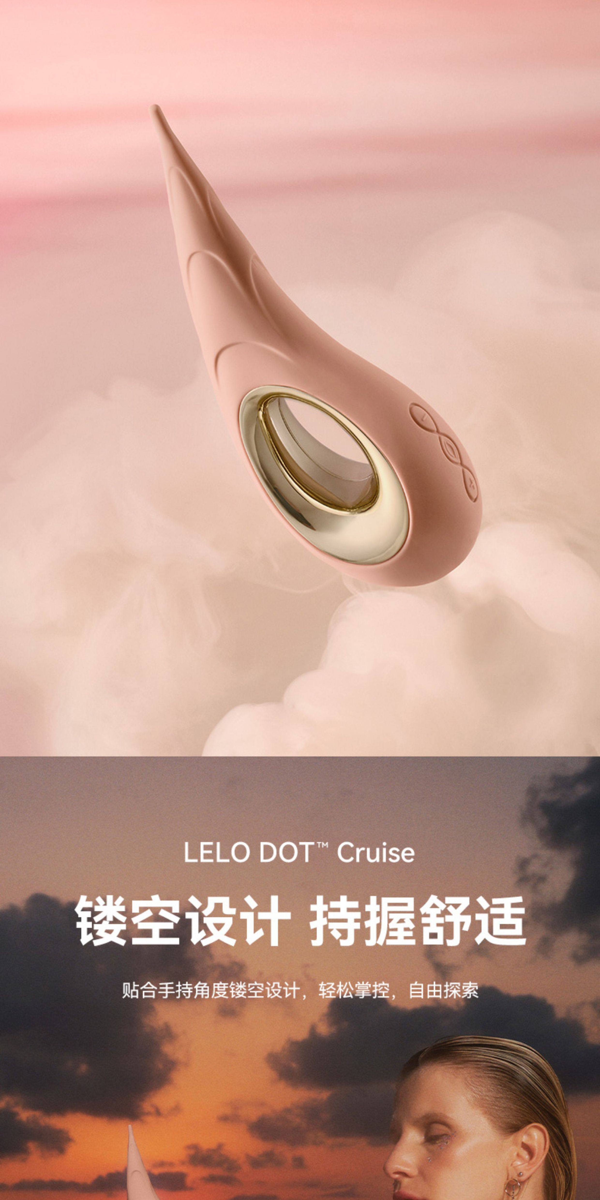 Lelo Dot Point Tide Pen мастурбация устройство женщина Второй прилив вибратор восторг игрушка артефакт 