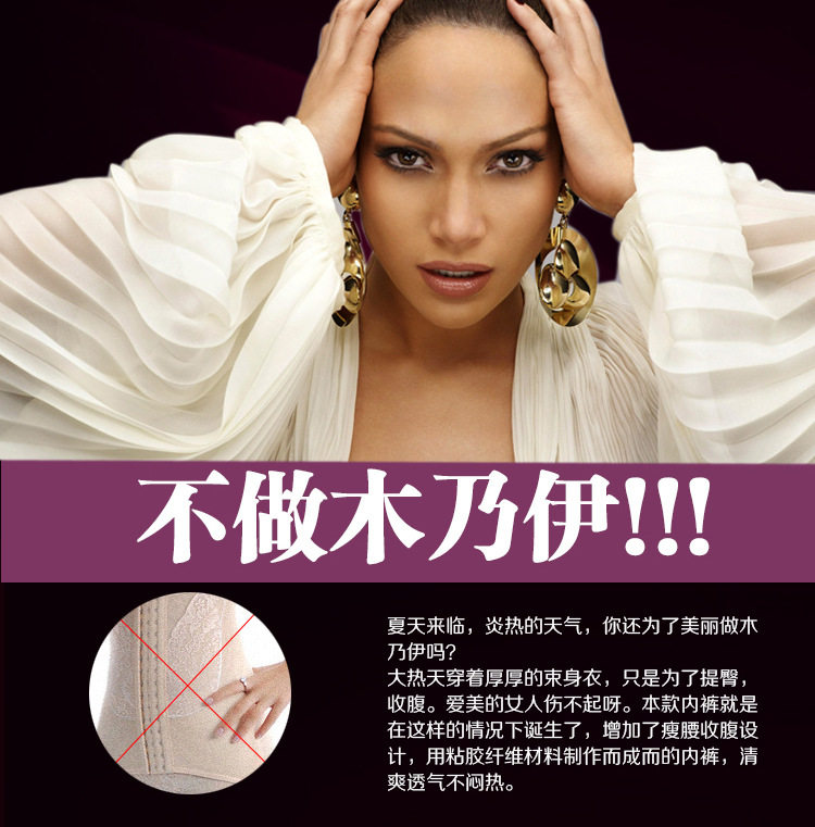 Slip sexy en coton - Ref 654732 Image 15