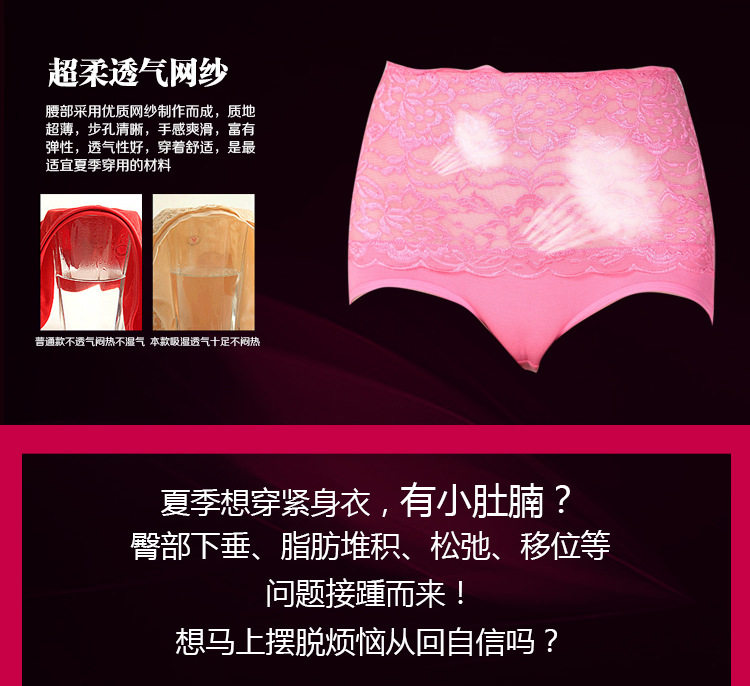 Slip sexy en coton - Ref 654732 Image 13