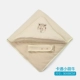 Cartoon Little Meng Cow-wund