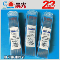 Factory direct sales 2 4*150mm Wellstone tungsten needle Tungsten rod Tungsten electrode Argon arc welding tungsten needle Welding needle