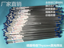 Germany Thyssen Thyzzen 308L stainless steel laser welding wire argon arc welding wire mold welding wire welding electrode