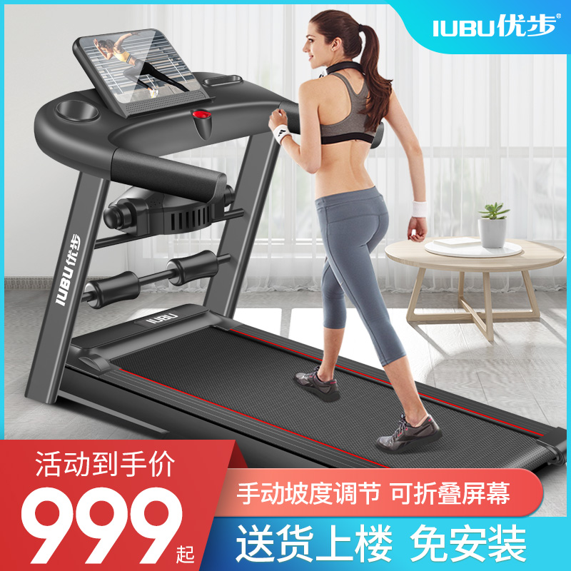 Uber E3 treadmill home model small folding home style silent electric indoor gym exclusive