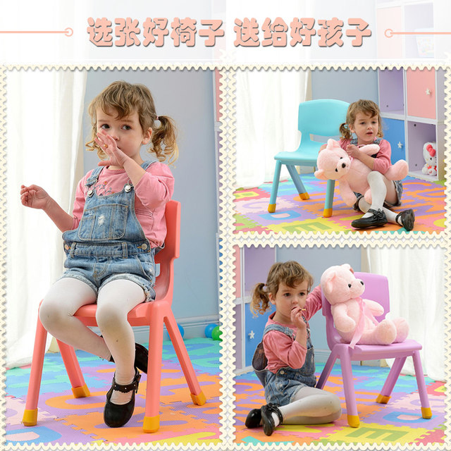 Thickened children's chair back for a long time to sit on the back of the baby chair, plastic bench, child eating dinner chair, kindergarten stool