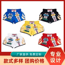 YOKKAO Muay Thai shorts boxing fighting Sanda running sports fitness fighting training shorts customized professional grade