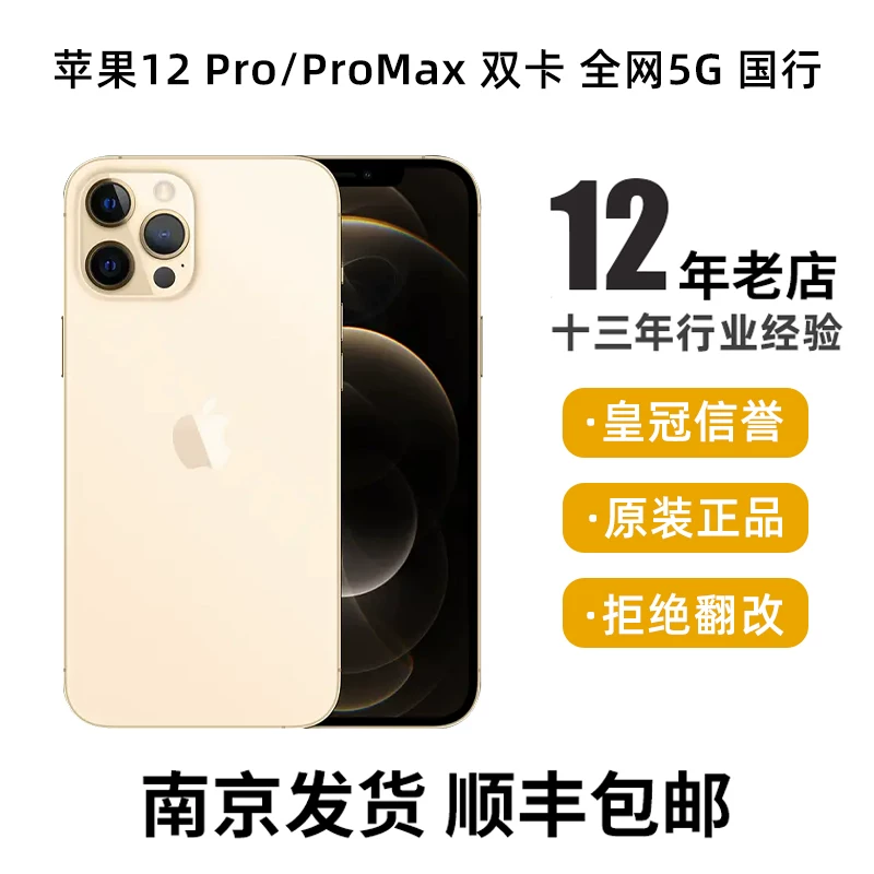[Переведено] Apple/ iPhone 12, мобильный телефон, 6.1 дюйм, 5G, экран с высоким частотным обновлением, полноэкранный дисплей