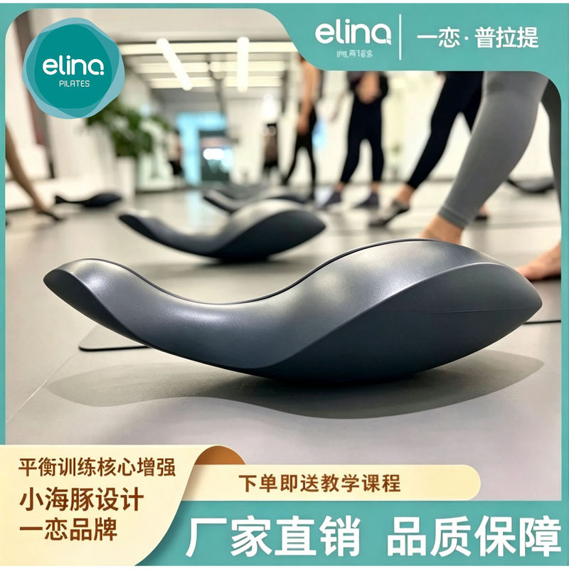 Pilates Little Dolphin Oov Yoga Spine Correction Tool Back Core Training Balance Equipment Pilates Little Dolphin Oov Yoga Spine Correction Tool Back Core Training Balance Equipment
