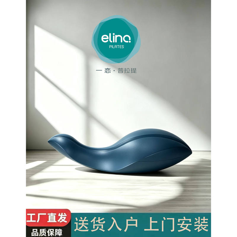 Pilates Little Dolphin Oov Yoga Spine Correction Tool Back Core Training Balance Equipment