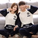 Bộ đồ ngủ cỡ lớn cho nam và nữ mùa thu và mùa đông san hô lông cừu dài tay cộng với phân bón tăng flannel chất béo MM200 kg set đồ bộ kiểu đẹp 2021