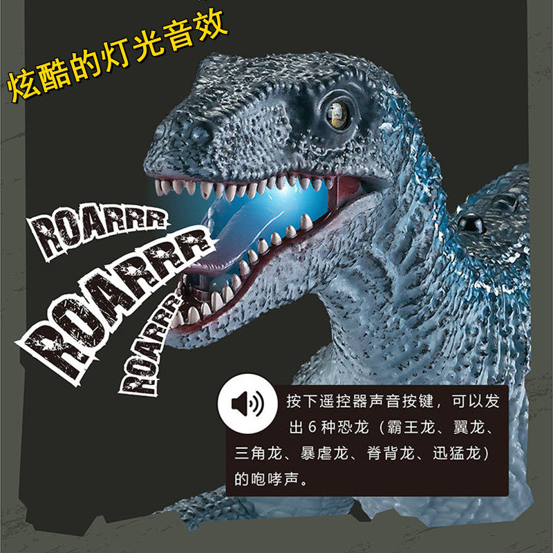 Remote control dinosaur toy simulation animal electric can walk sound and light Xunmenglong intelligent tyrannosaurus rex children's gift