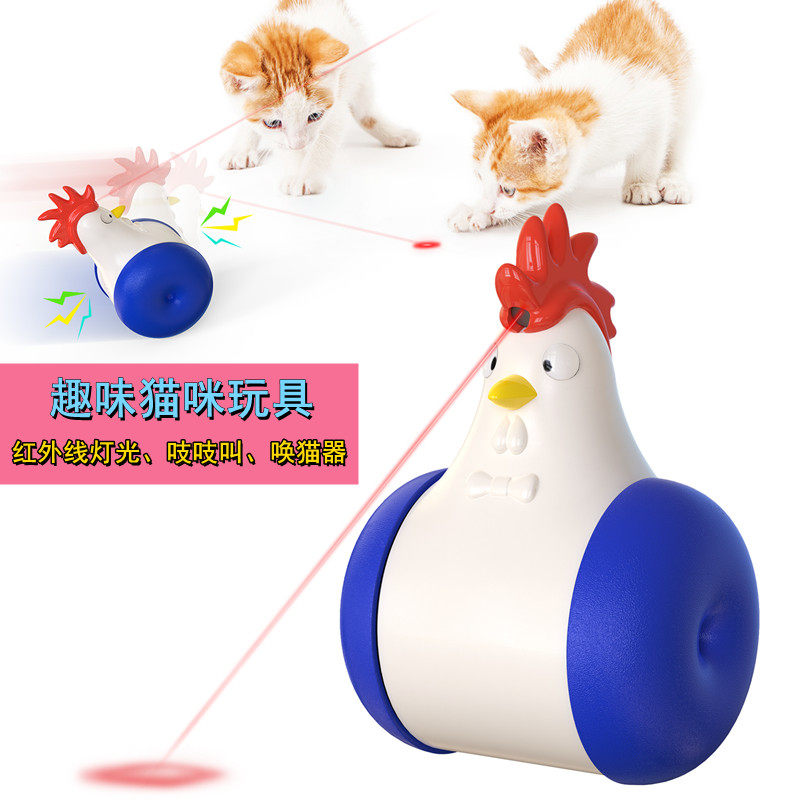 Funny cat toy tumbler infrared cat self-healing artifact pet toy bite-resistant and fall-resistant cat supplies