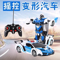 Remote control racing car charging car one button Transformers robot boy girl toy car Bugatti Ferrari