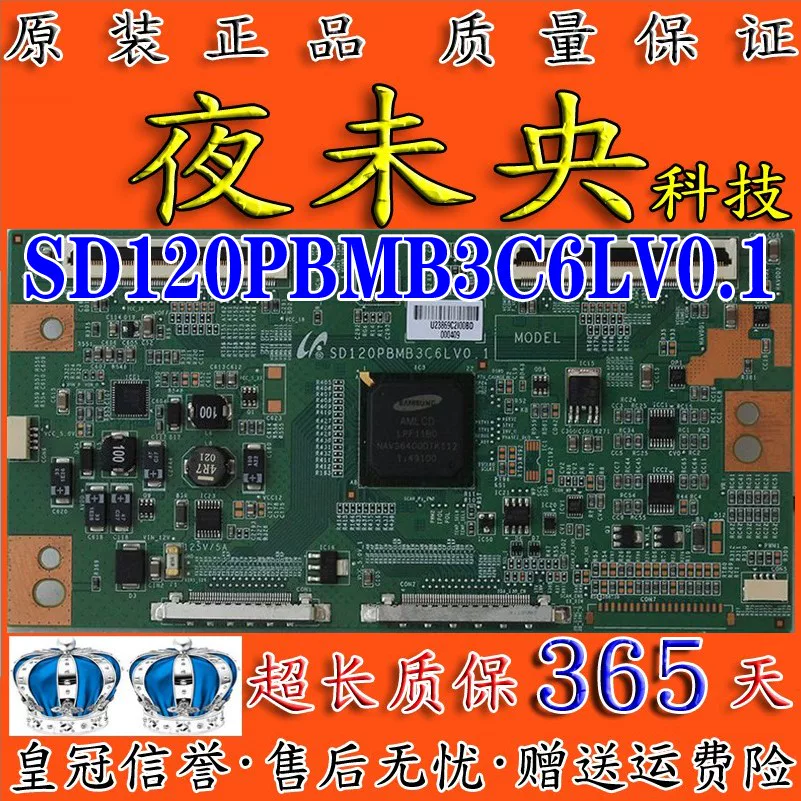 [Оригинальная логическая плата SD120PBMB3C6LV0.1 LTA550HQ14 экран TCL L55P7200-3D]