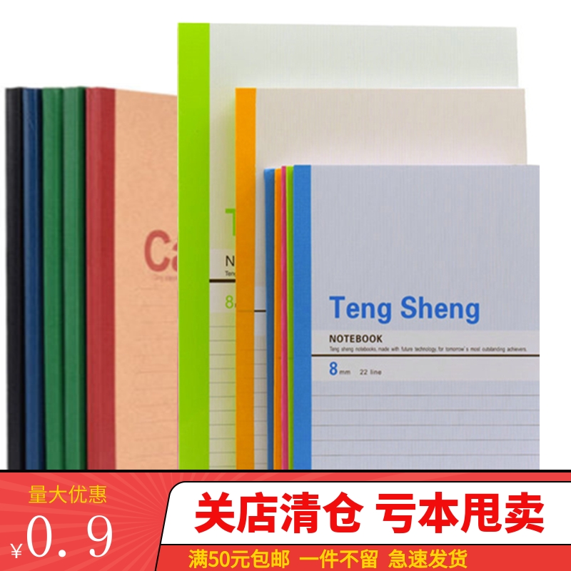 Wright Notebook 16K Hard Surface Notebook B5 Office Book 32K Notebook Exercise Book 30 50 90 Sheets
