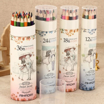 Student color pencil 18 24 36 48 color advanced lead-free poison love good environmental protection color lead coloring pen painting brush