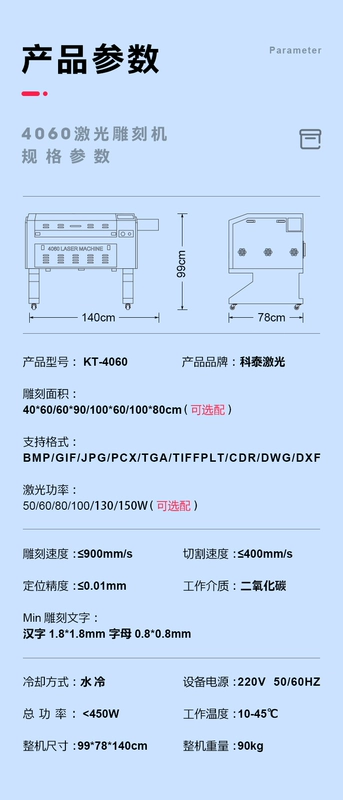 Cotech 4060 Maker Máy khắc Laser 1060 Bảng gỗ phi kim loại Máy cắt vải nỉ da acrylic máy khắc laser kim loại